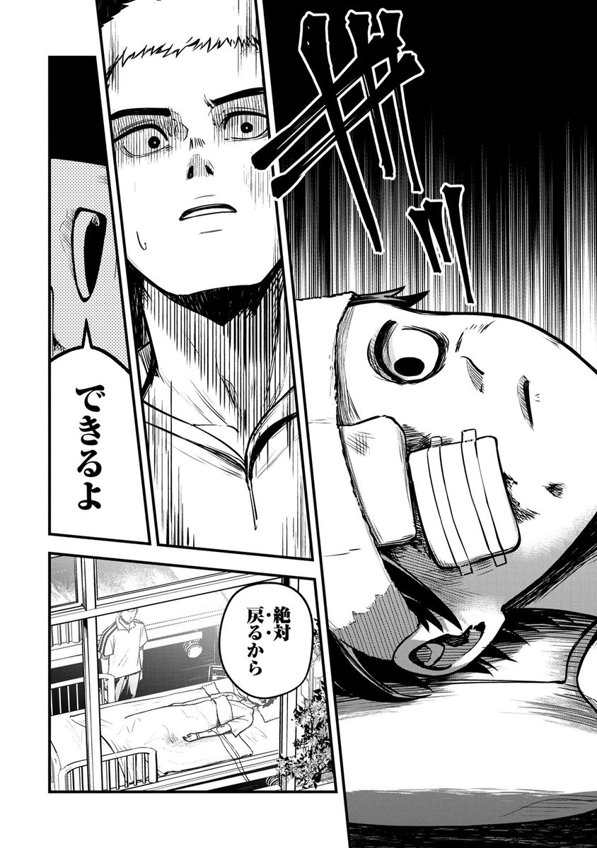 (19/24) 