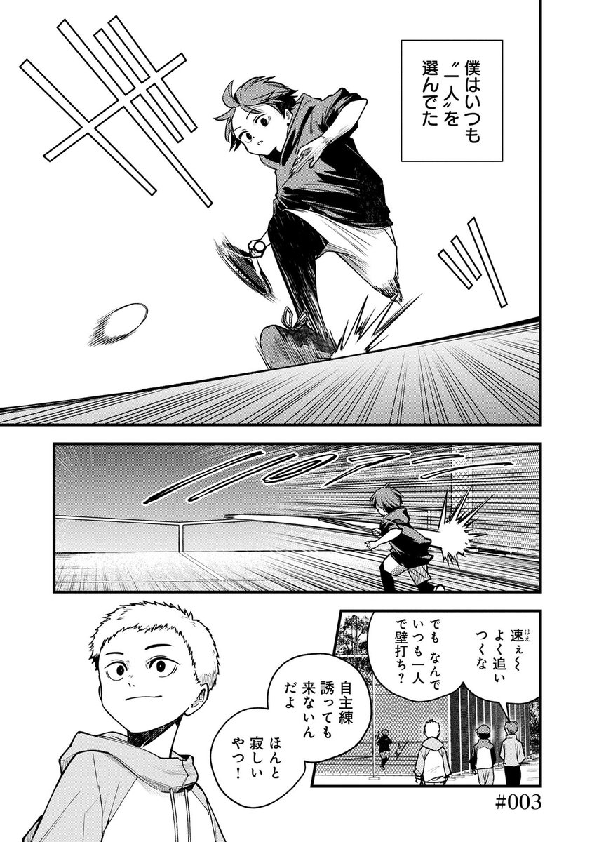 (19/24) 