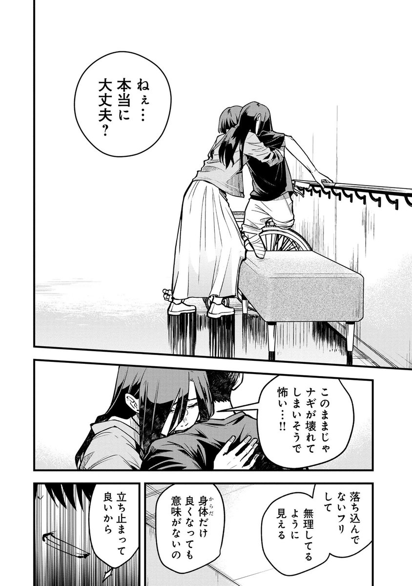(21/24) 