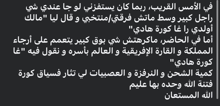 youssef (@bienkh13) on Twitter photo 