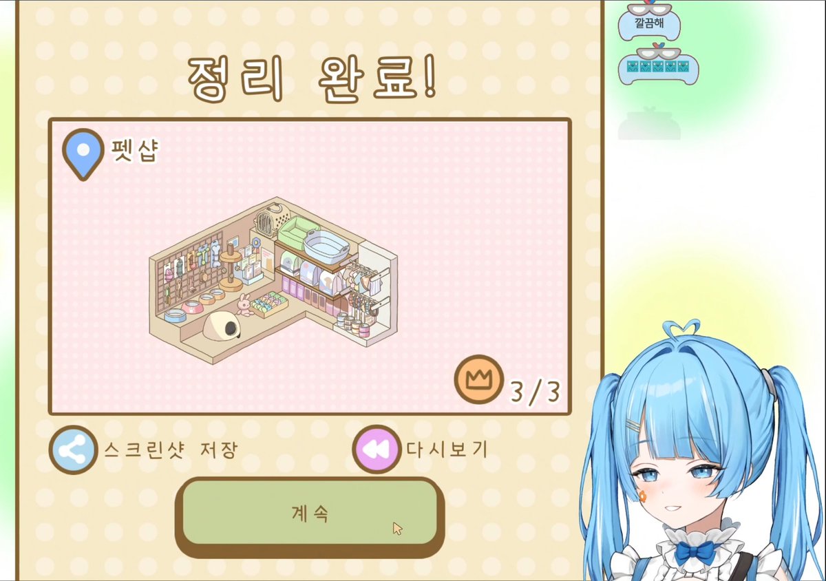 에브리타임 ☆텔𝓤𝓑𝓣𝓒99☆한게임1명의 1개 개당.lom