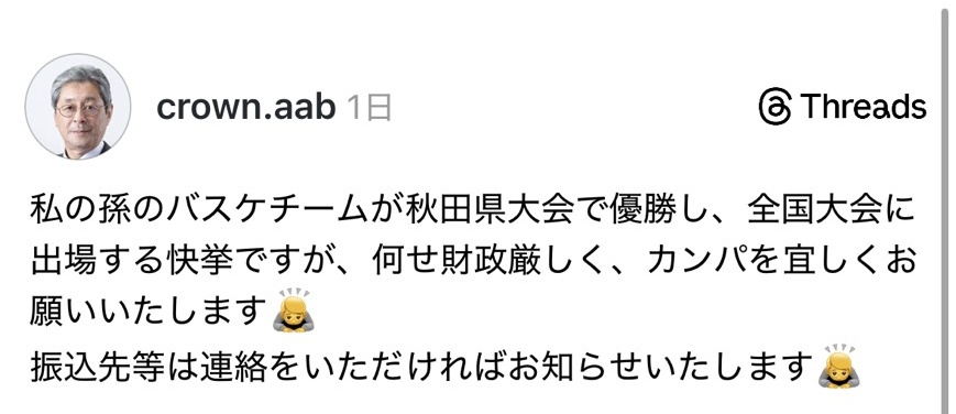 めぐﾁｬﾝ😃season2‼️‼️ tweet media