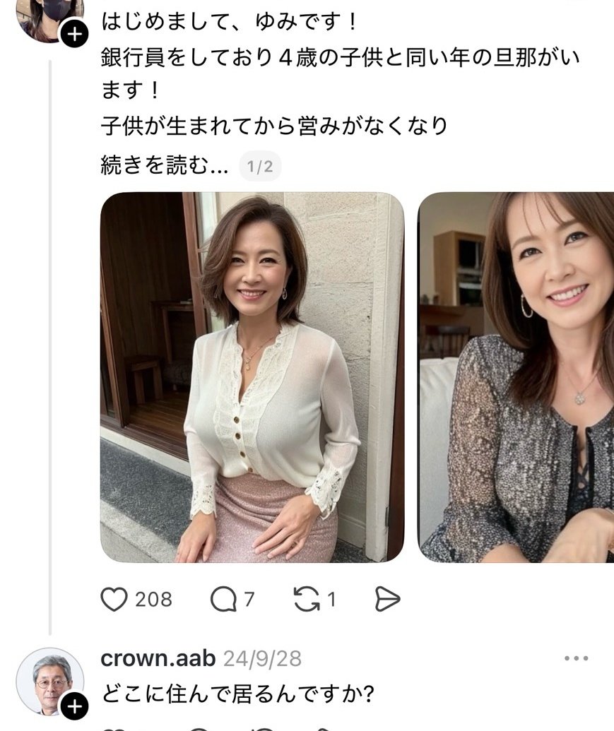 めぐﾁｬﾝ😃season2‼️‼️ tweet media