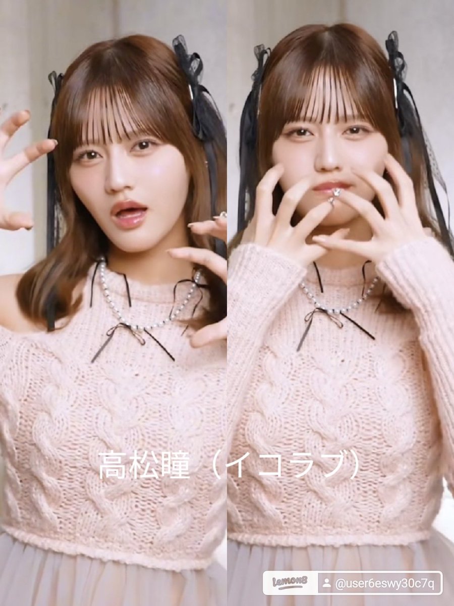おはようございます😊 #高松瞳 #イコラブ