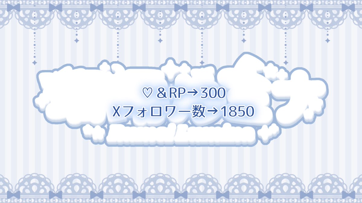 lumina_iriam's tweet photo. ꒰  #ネームロゴ公開チャレンジ ꒱

デビュー前最後のチャレンジ✨
20日の朝には達成させたい…！

可愛いデザインにしていただいたので、ご協力よろしくお願いします！🙏

 #IRIAM準備中 
 #IRIAMライバーさんと繋がりたい https://t.co/uGifkfn0TB