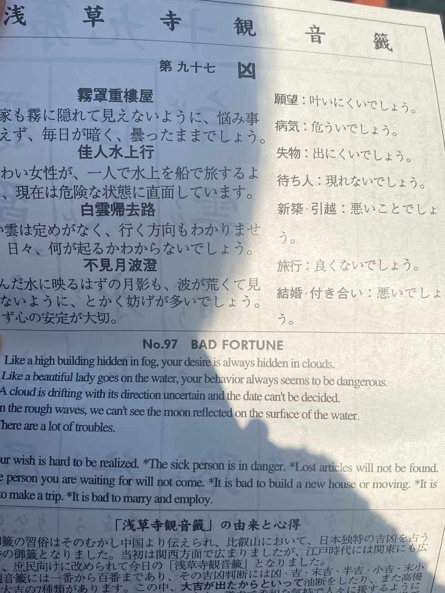 ꒰ঌℝ𝕚𝕤𝕒໒꒱ tweet media