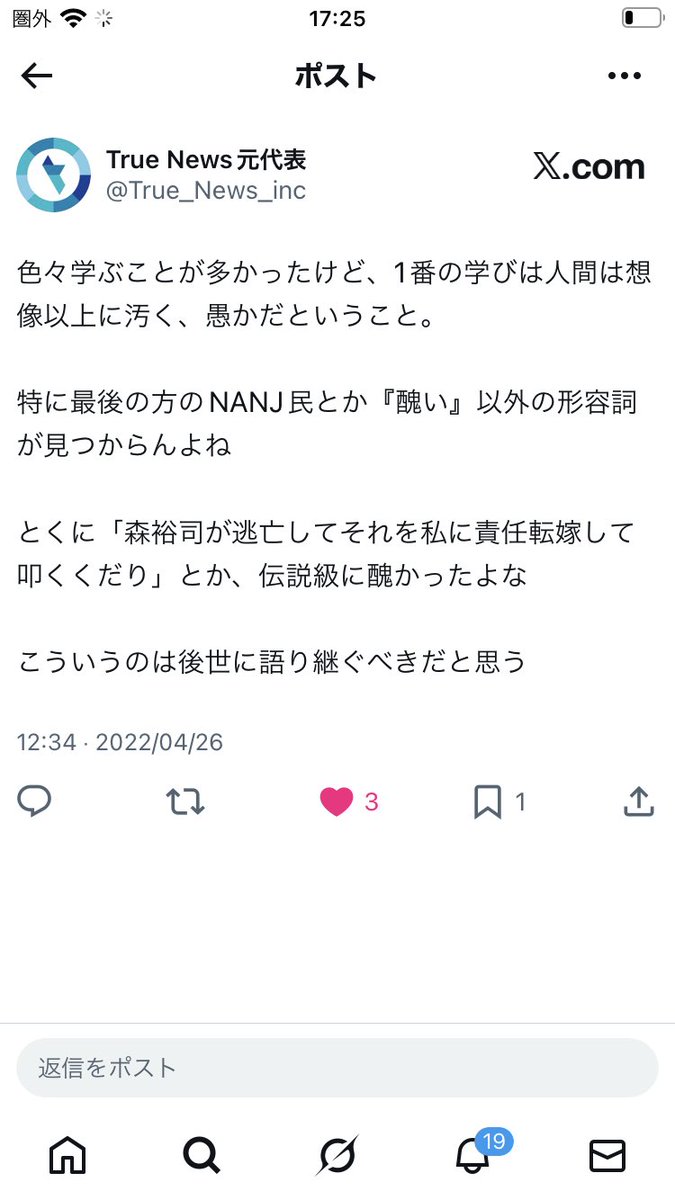 仮想通貨で数百万円騙された人 (@nmL8w39xzGYgeOG) / Posts / X