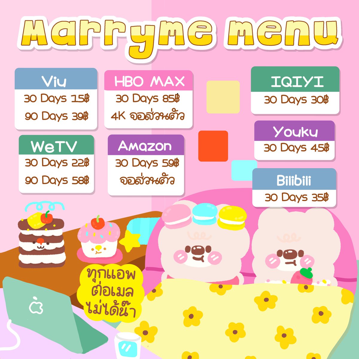 clxeib's tweet image. ⭐️🐰🍎 รีหรือเฟบทวิตนี้ รับแต้มเพิ่มคนละ 1 แต้ม จากปกติจะได้รับ 1 แต้มต่อ 1 สลิป จะได้เพิ่มเป็น 2 แต้มคับ ⭐️ (บัตรสะสมแต้ม)

♡ྀི ได้คนละ 1 ครั้งเท่านั้นนะคับ 
✿🏡💭 แคปหลักฐานมาให้เค้าด้วยน้า !

#หารYouku หารHBOMAX #หารviu หารPrimeVideo #หารiQiyi #หารwetv หารbilibili