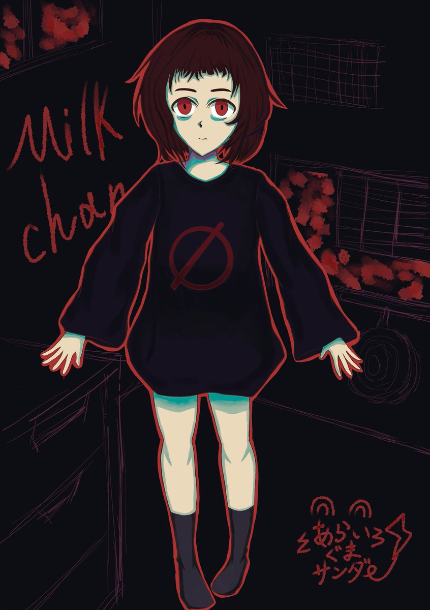 Milkchan描いた
こんな影の色で塗るの初めてや⋯⋯
でも結構ありかもしれん

それはそれとして9時から牛乳買いに行く！歩いた歩数も数えてくるわ

#milkoutsideabagofmilk
#Milkchan