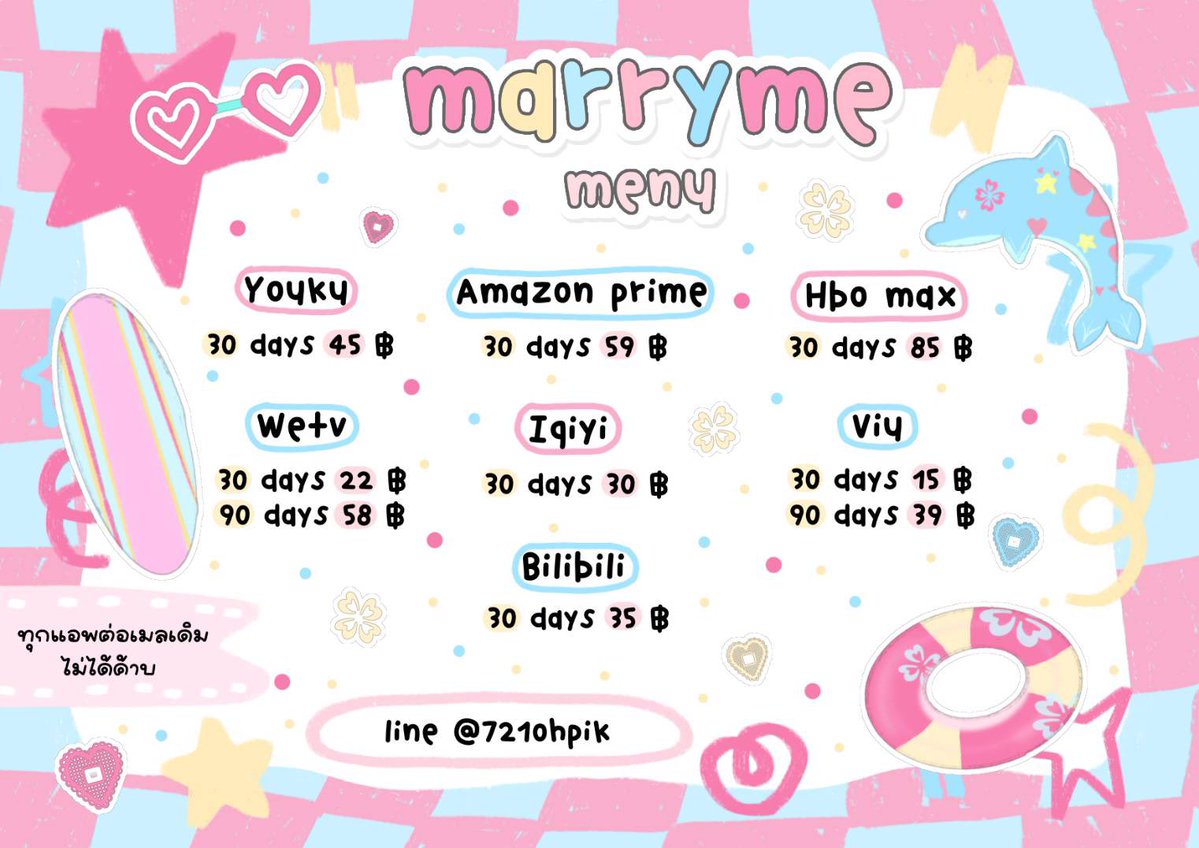 clxeib's tweet image. ☝🏻🤓 ด่วนจี๋ไปรษณีย์จ๋า แอพพรีเมียมราคา ดี ดี พร้อมส่งแบบด่วนจี๋ !!

รี , เฟบ ทวิตนี้มีแถมแต้มเพิ่ม 1 แต้มด้วยน้า
⭐️ ( อย่าลืมแคปส่งด้วยนะ ! )

✴︎ Line : lin.ee/r8Xqslw only na 🤸🏻‍♂️🍎

#หารYouku หารHBOMAX หารviu หารPrimeVideo #หารiQiyi #หารwetv หารbilibili