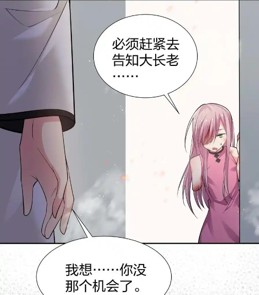 小男娘在四长老以命相搏的时候施展秘术逃跑了,不过还是被男主逮住。战损可爱捏,慌张逃跑的样子可爱捏,大破后虚弱的样子可爱捏