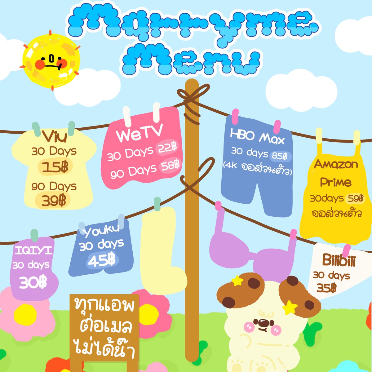 clxeib's tweet image. ‧⁺◟👀🍎 แอพดี ๆ ไม่มีไม่ได้แล้ว แอพพรีเมียมพs้อมส่ง ดูแลดีดุจเจ้าหญิง มีปัญหาไม่หนีไม่หาย หารน้อย จอชนแทบไม่มี สั่งจิ ๆ

✿🥝 line : lin.ee/r8Xqslw only nakub 💭

หารYouku #หารHBOMAX #หารviu #หารPrimeVideo หารiQiyi หารwetv #หารbilibili