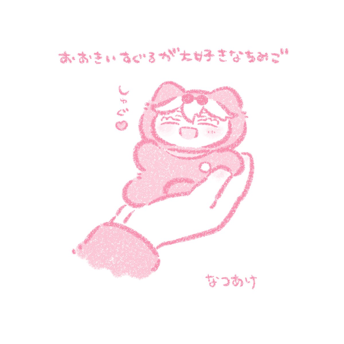 🧡なつあけ🩵⁷²⁵🍼🦋有 tweet media