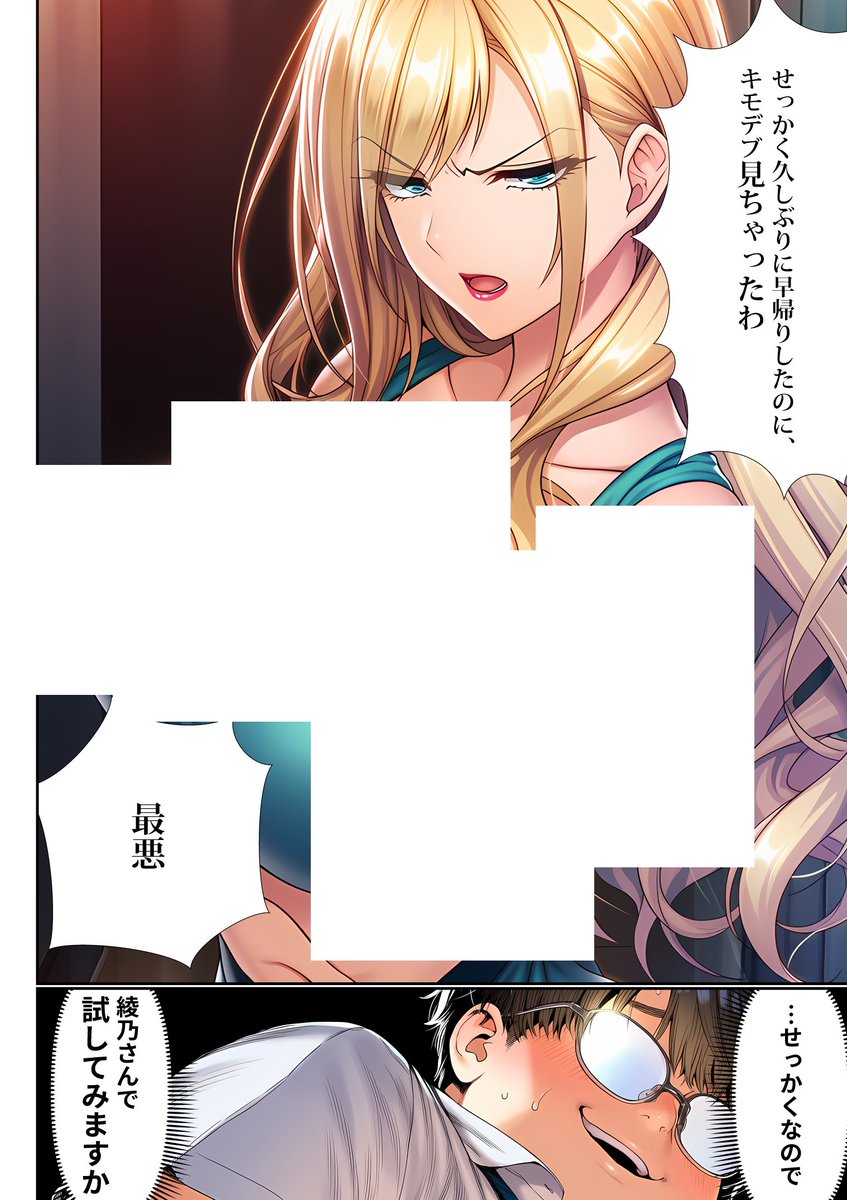 あいら姫☁️おすすめマンガ tweet media