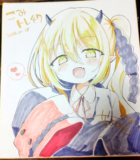 本日こみトレにて頒布予定のイブキの直筆色紙です!
逆オークション制で頒布します 