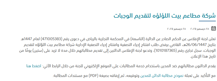 Abdullah AL-Khmais tweet media