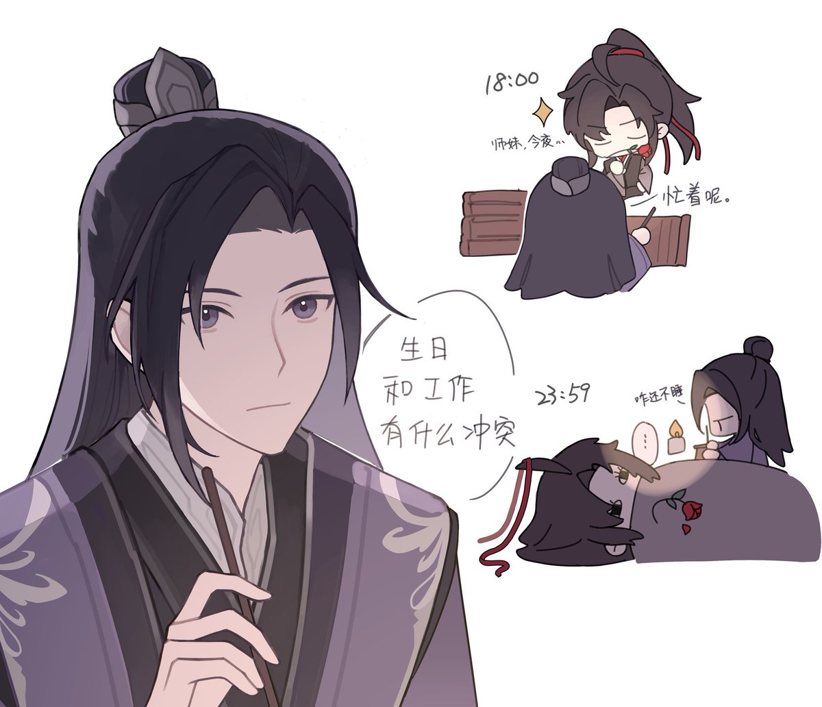 sutecha_'s tweet image. #Chengxian #Xiancheng #羨澄                                                 

(Art by lianhuawushuiguizaixiantaofanzhong on Lofter. Posted with permission.)