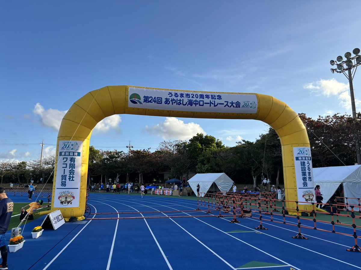 しゅうちゃん (@narfanchu_q) / Posts / X