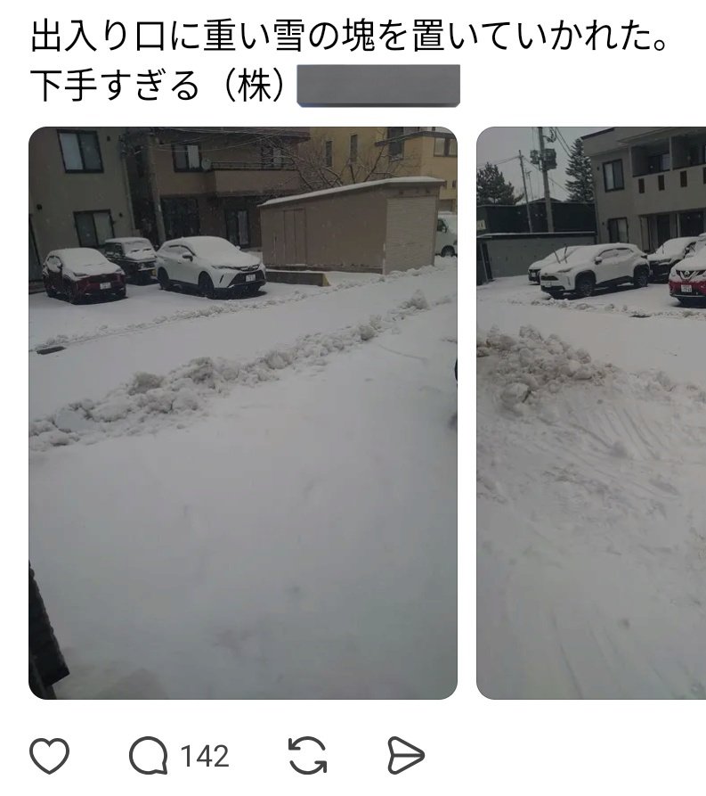 雪国の肉体労働者K tweet media