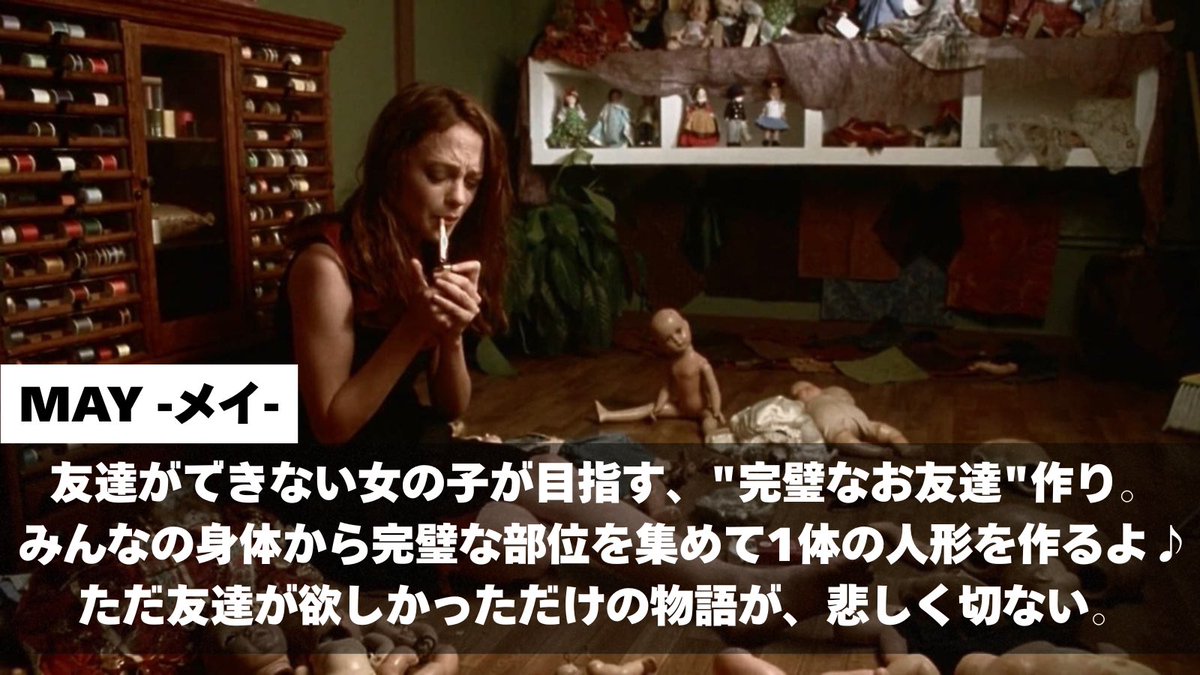 U-NEXTに加入したら観ておきたい傑作ホラー映画4選です。