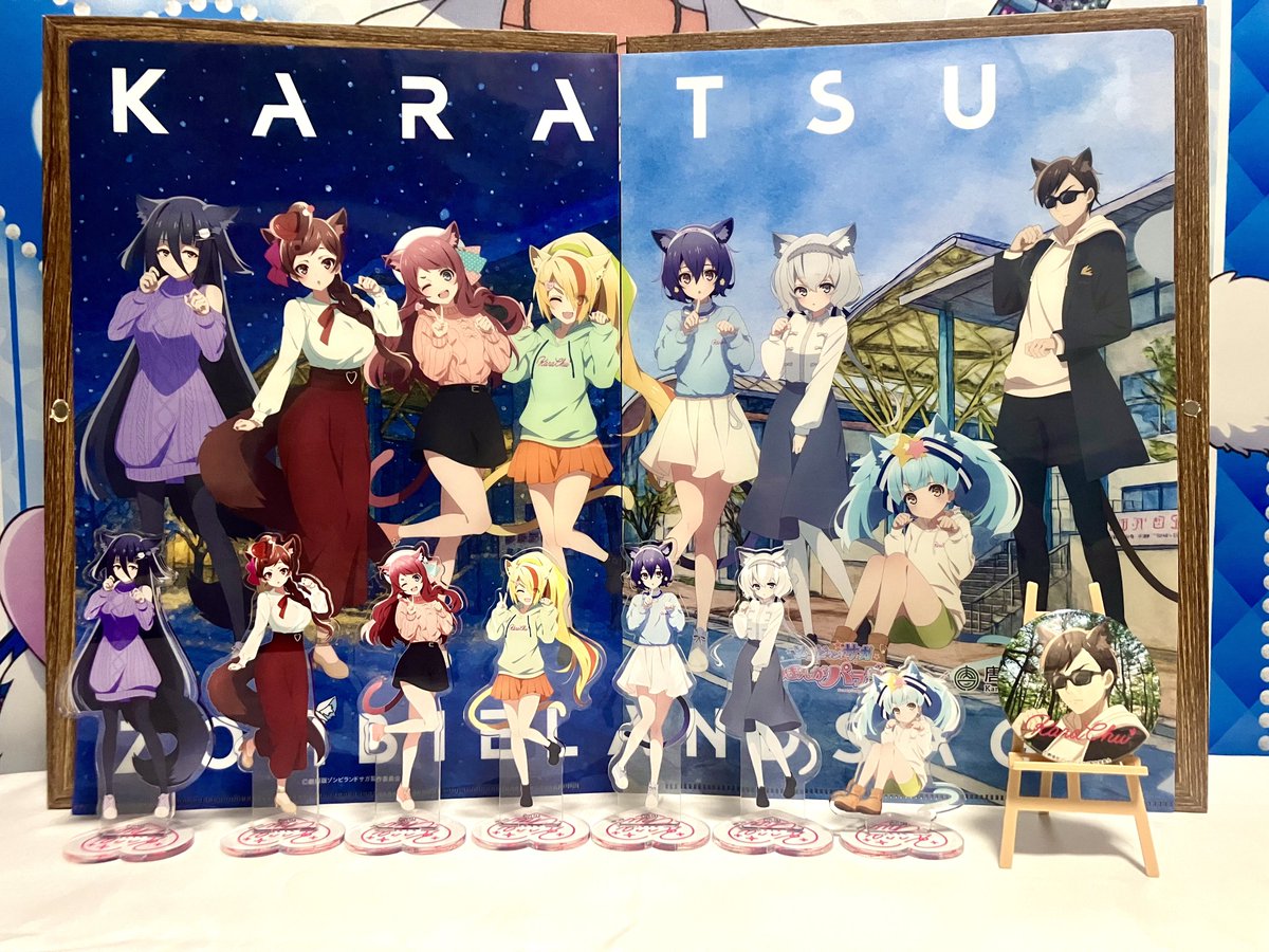 唐津冬の周遊キャンペーングッズ クリアファイルは2セット買うと 唐津冬の周遊キャンペーングッズ クリアファイルは2セット買うと