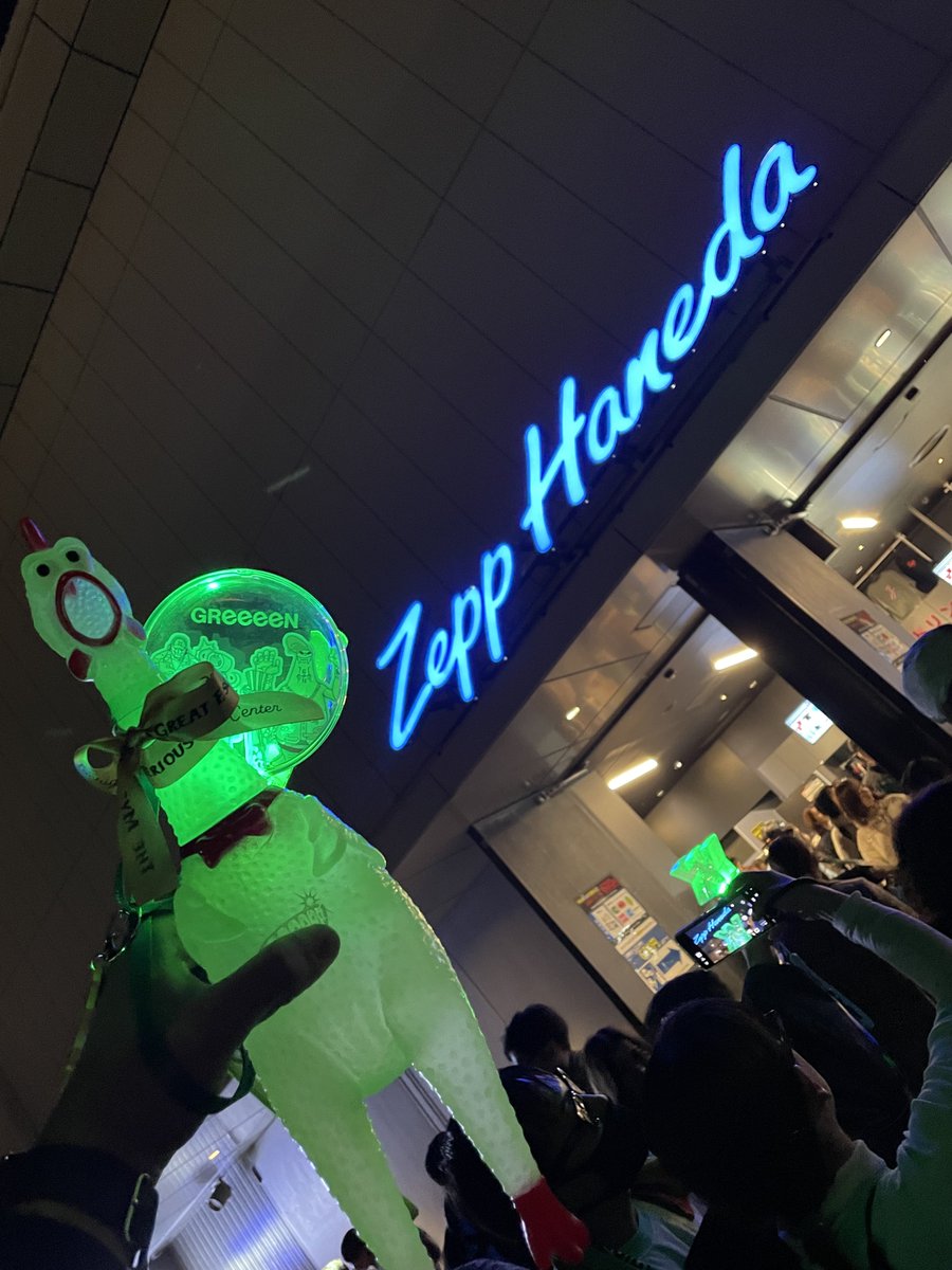 GRe4NBOYZ #LABO02 #ZeepHaneda に参戦💚❤️💙💛 終始感動でしか