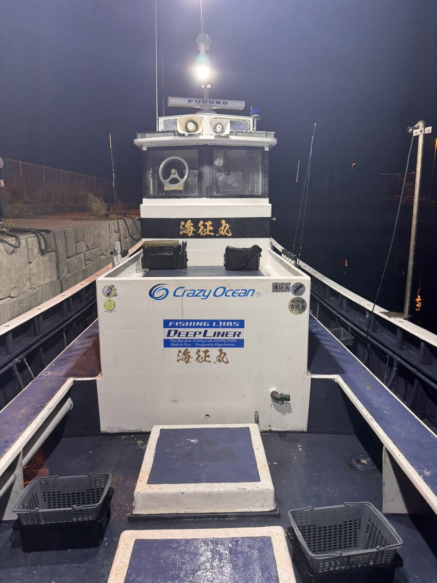 ZeusDisc's tweet image. よーし２５日予約したぞー
今年の初釣りになるか