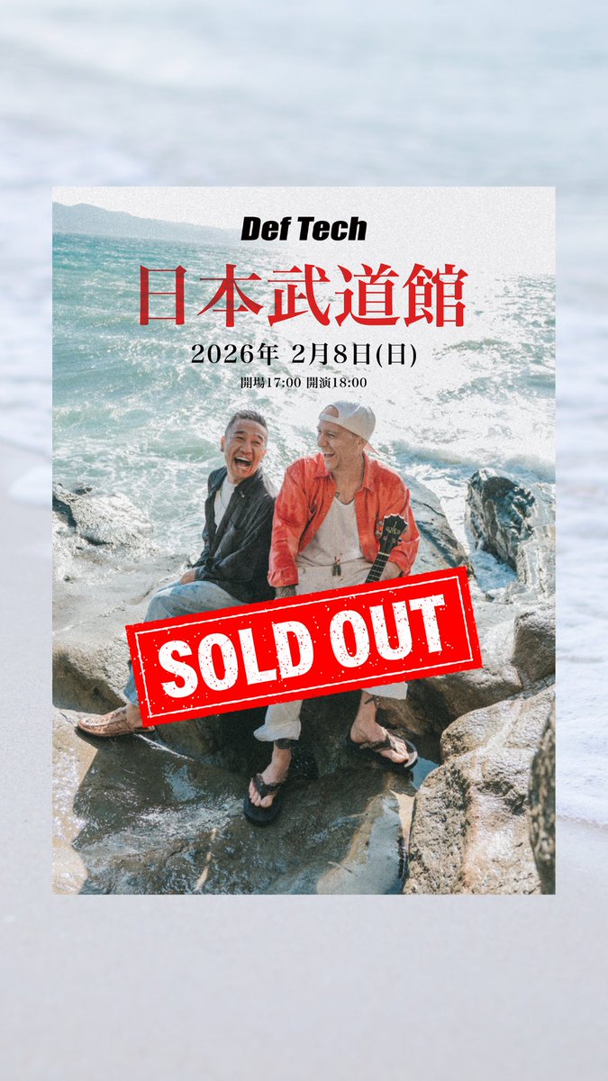 Def Tech (@Def_Tech) / Posts / X