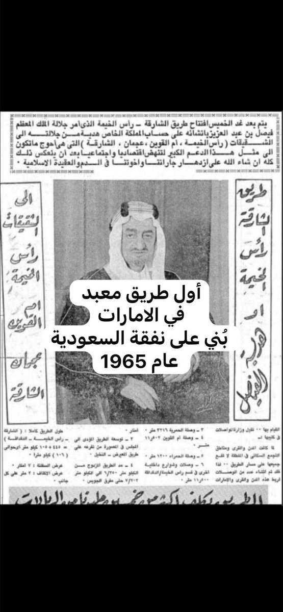 <a href="/hasan_altahir/">حسن الطاهر ⚖️</a>