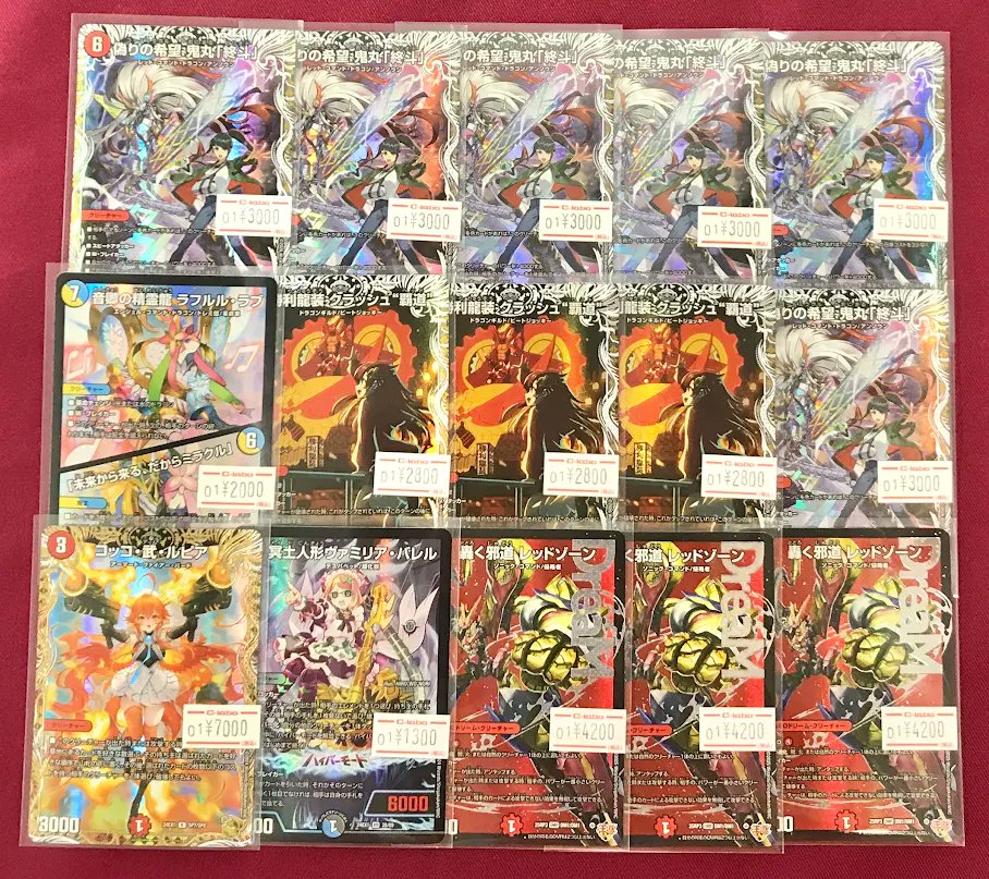 ルーデッキ デッキコード「51TZC」のデッキ | DECK LOG（デッキログ）