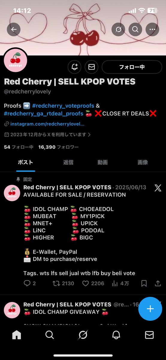 青苹果🍏 tweet media