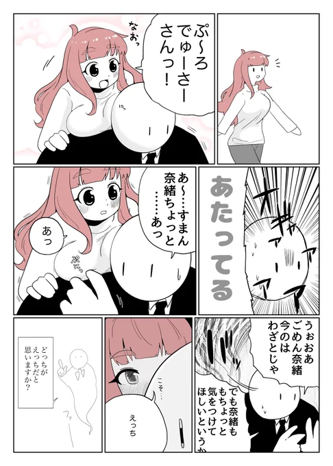 ムッキ~~~ 