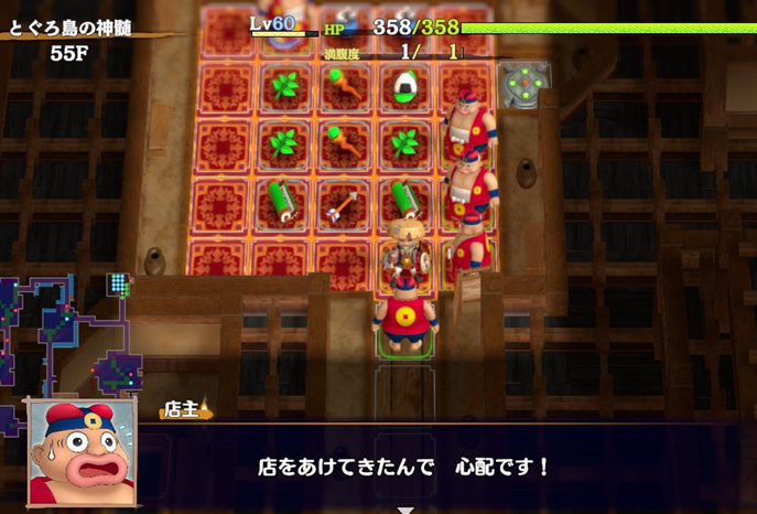 itopoon's tweet image. 店主5人入りの店は吹くからやめてｗ