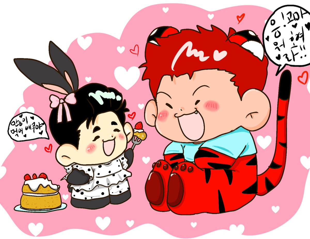 조아해 애기들아💖