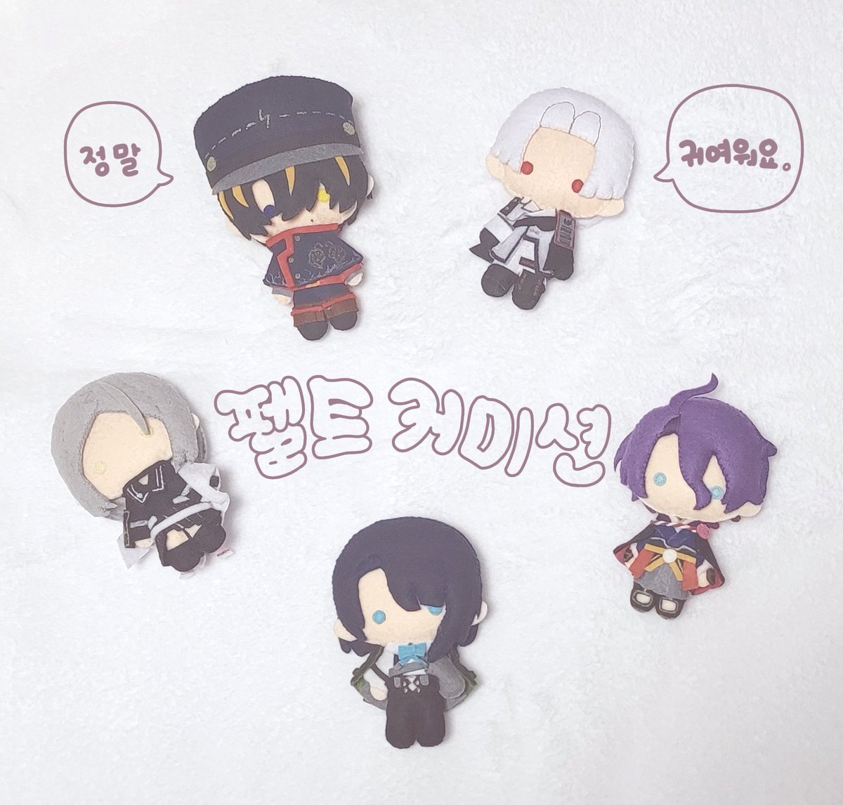 뽁뽀기 커미션계 ❌ tweet media