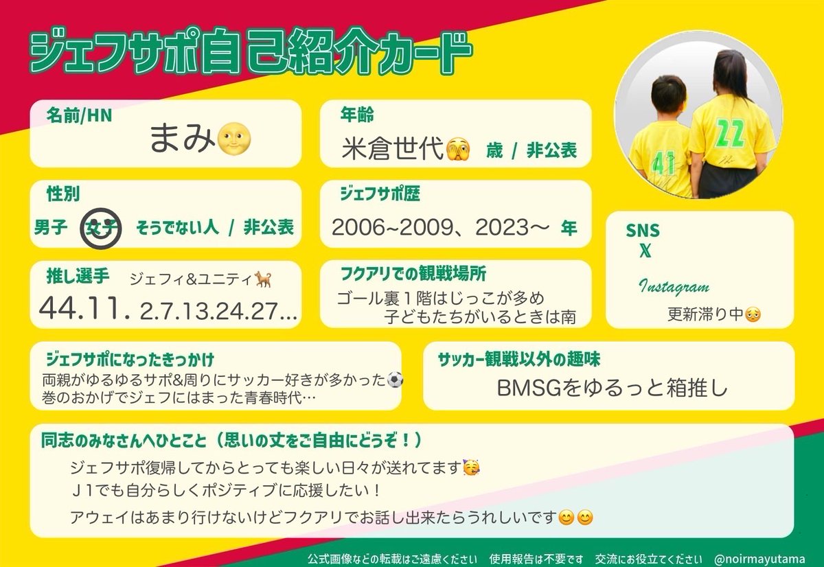 まみ🌝m_a18mi tweet media