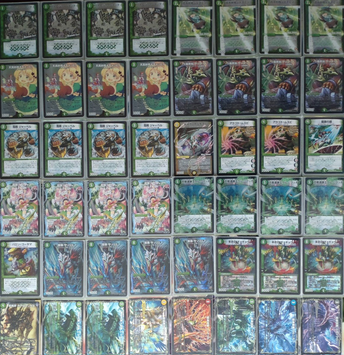 DMmediaCS's tweet image. 革命編ゲートボールサンプルリスト（仮）
・アナカラーデッドゾーン
・緑単サソリス
・黒単ヘルボロフ
・緑天門