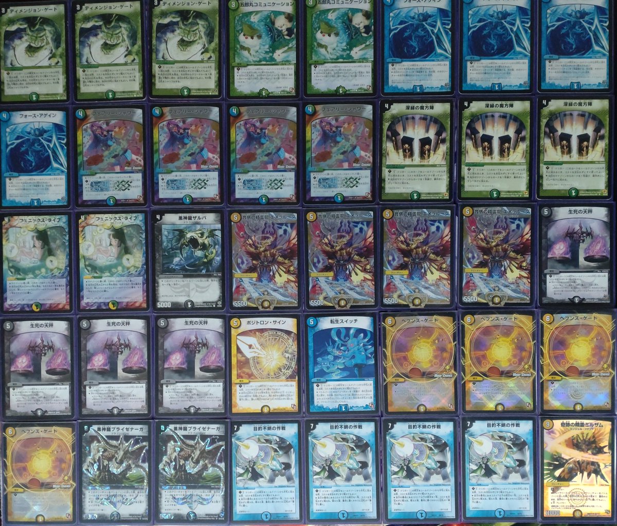 DMmediaCS's tweet image. 革命編ゲートボールサンプルリスト（仮）
・アナカラーデッドゾーン
・緑単サソリス
・黒単ヘルボロフ
・緑天門