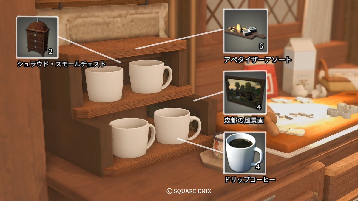 使っている家具はこちらです☕️ 参考になれば！ #HousingEdenConcept