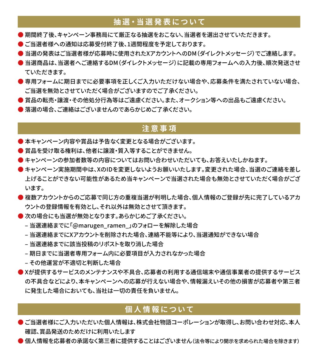 marugen_ramen_'s tweet photo. https://t.co/7smQ8DYMnQ