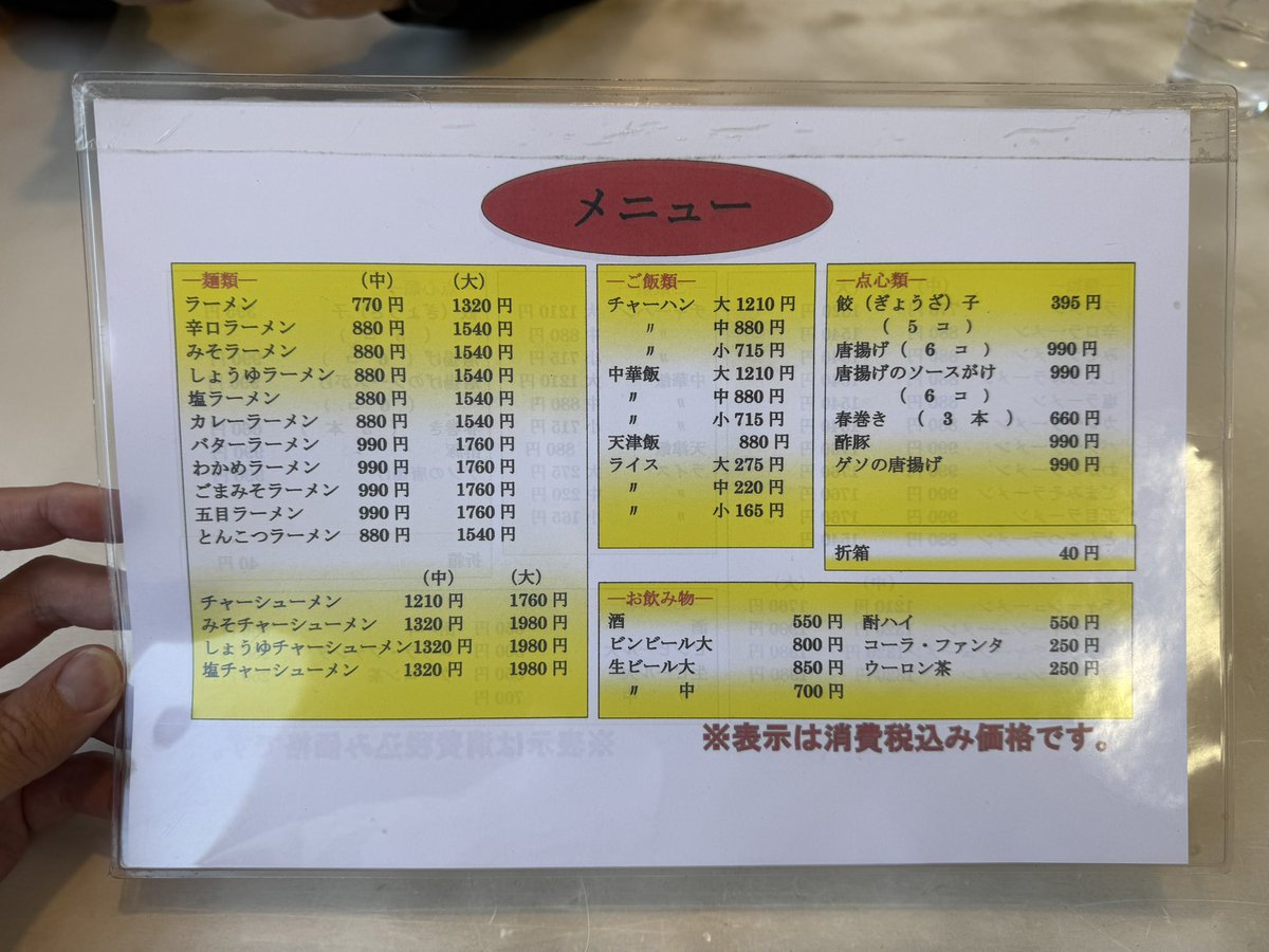 aonetana's tweet photo. チャーニングしました⭐️
今回は2人なので大と小のなので、コンプならず… https://t.co/xgmfZDDqyf