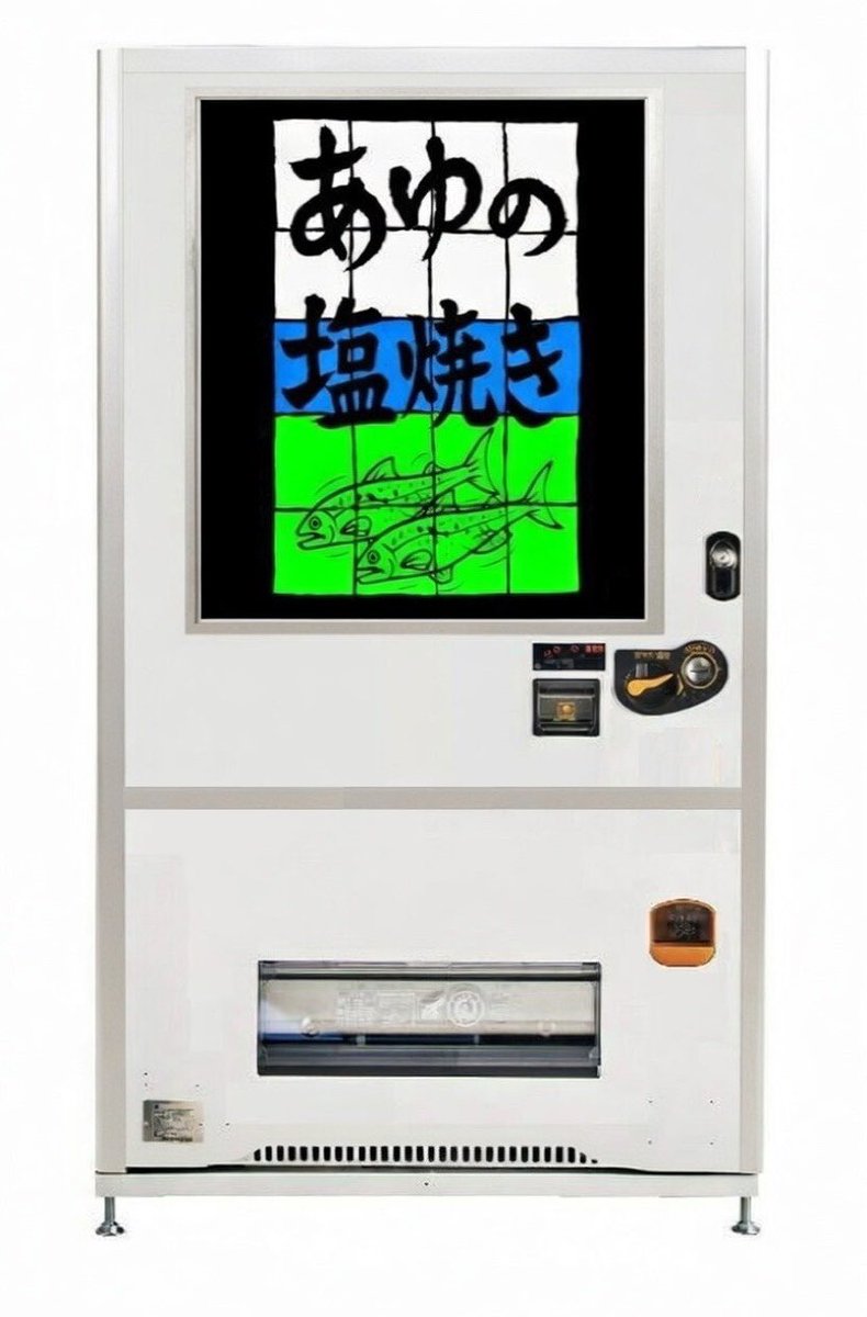 豊崎豊 (@yattaze104chan) / Posts / X