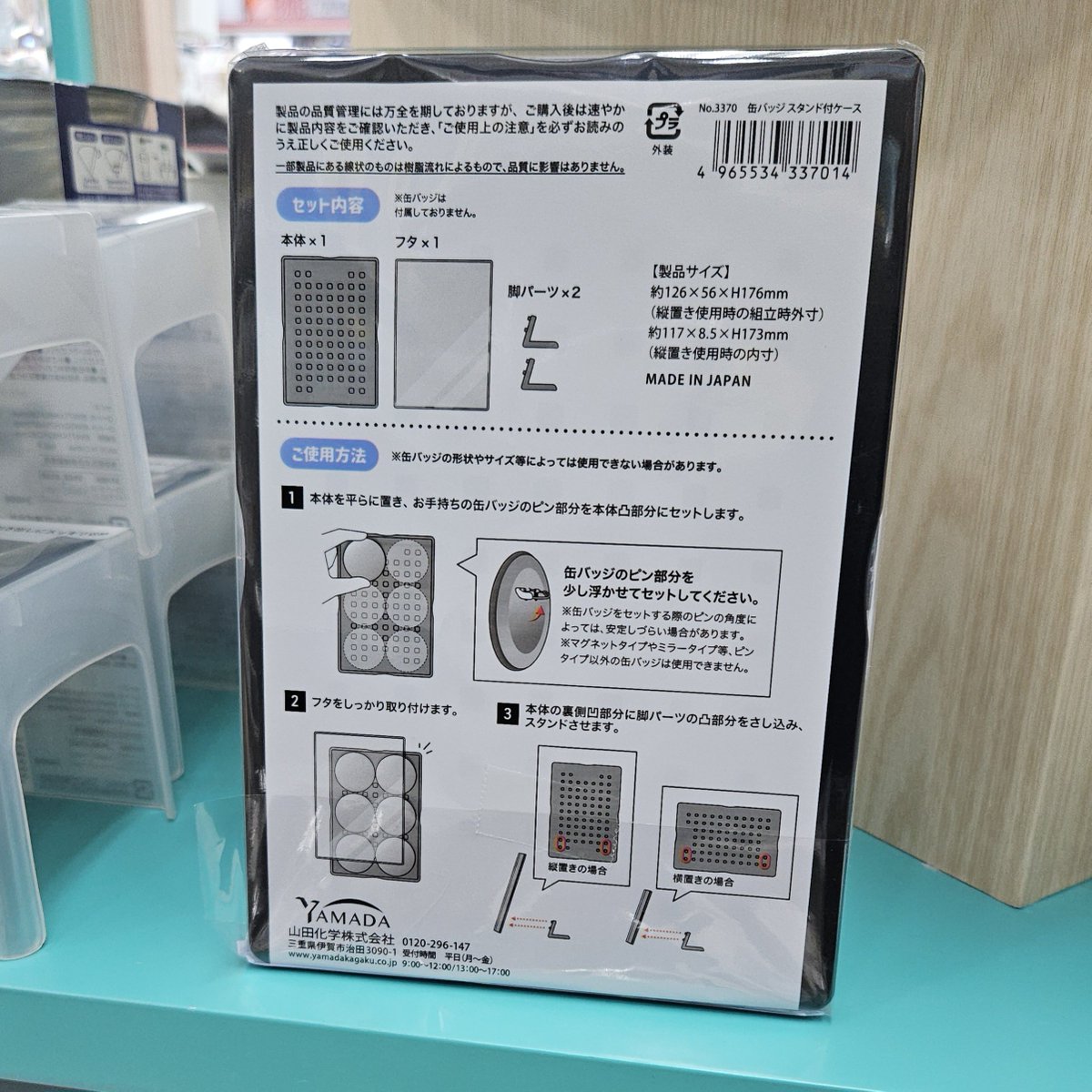 옹 다이소에 드디어 캔뱃지 스탠드 나옴