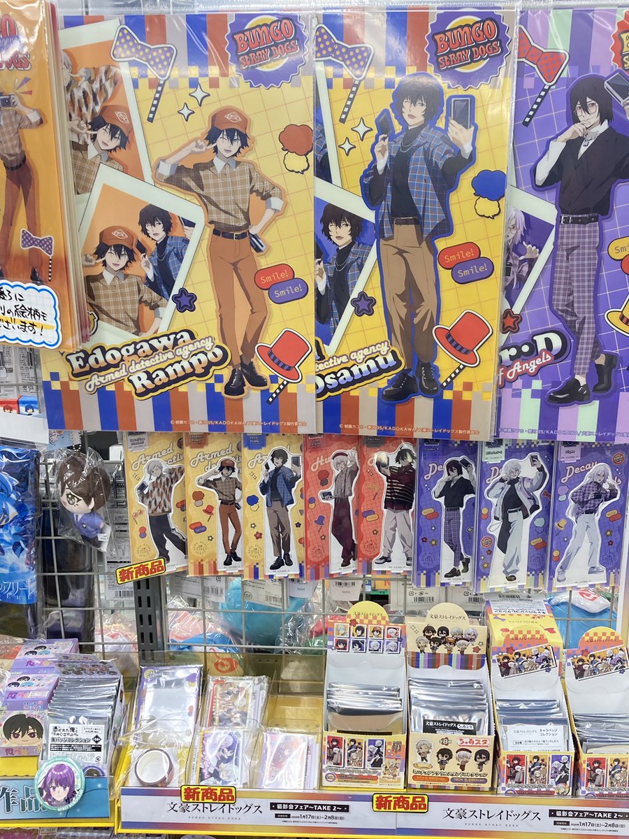 各2枚 冬のエースフェア 文豪ストレイドッグス 特典 ブロマイド 8種セット 文豪ストレイドッグス 冬のエースフェア 特典 ブロマイド 8種セット 各