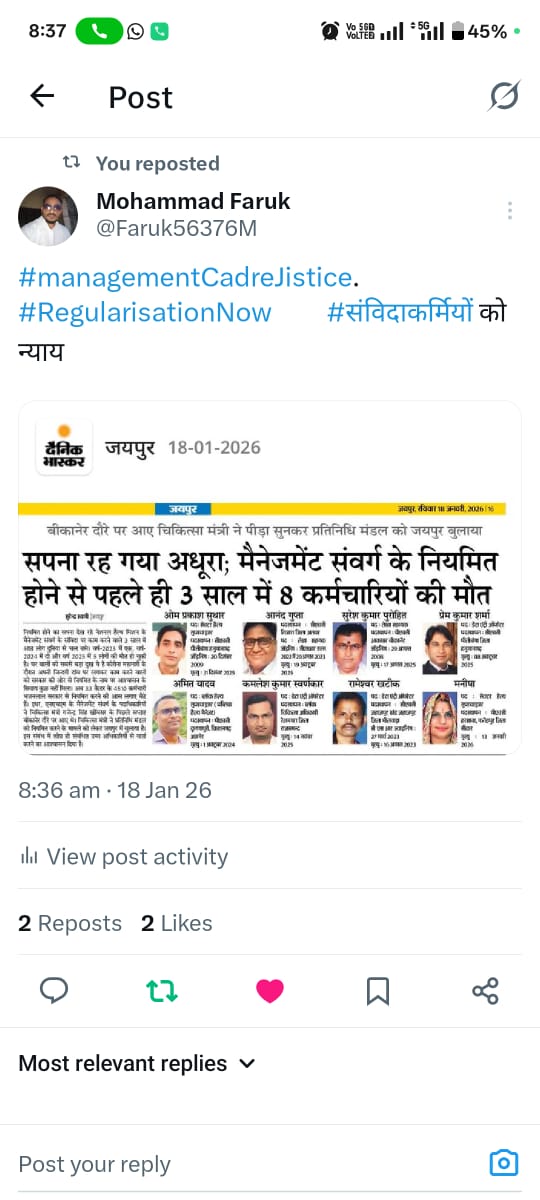 <a href="/bkpurohit251085/">Basant Purohit</a> <a href="/RajGovOfficial/">Government of Rajasthan</a> <a href="/BhajanlalBjp/">Bhajanlal Sharma</a> <a href="/HANUMANKISAN/">HANUMAN KISAN</a> <a href="/KumariDiya/">Diya Kumari</a> <a href="/gssjodhpur/">Gajendra Singh Shekhawat</a>