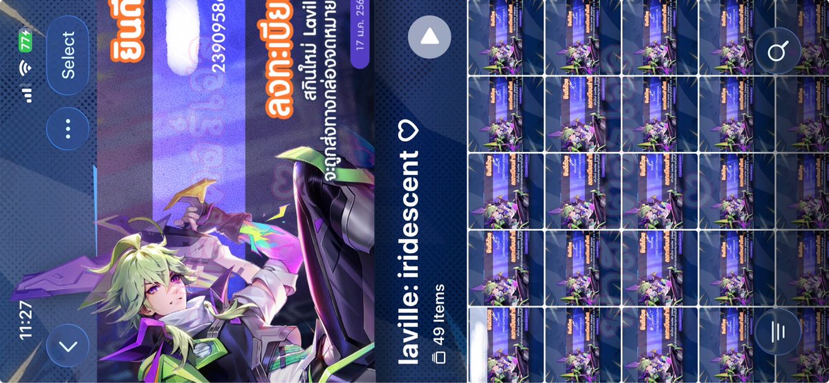 fasterhell's tweet image. #fasterhell 🌟𓈒 ขอบคุณทุก ๆ ความสนใจสำหรับกิจกรรมลงทะเบียนลาวิลด้วยนะคับ ♡ ♡