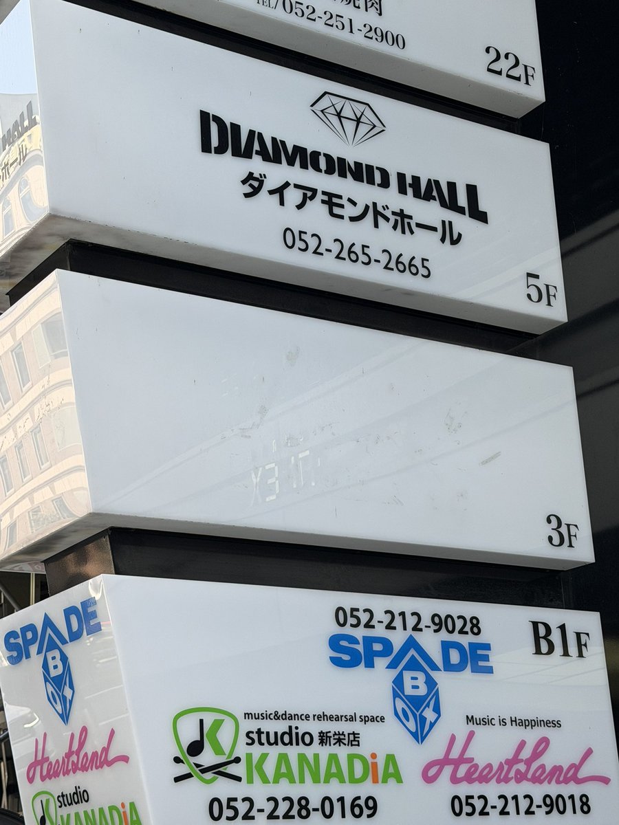 ICHIRO_RAMONE's tweet image. 名古屋ダイアモンドホール&amp;amp;スペードボックス！