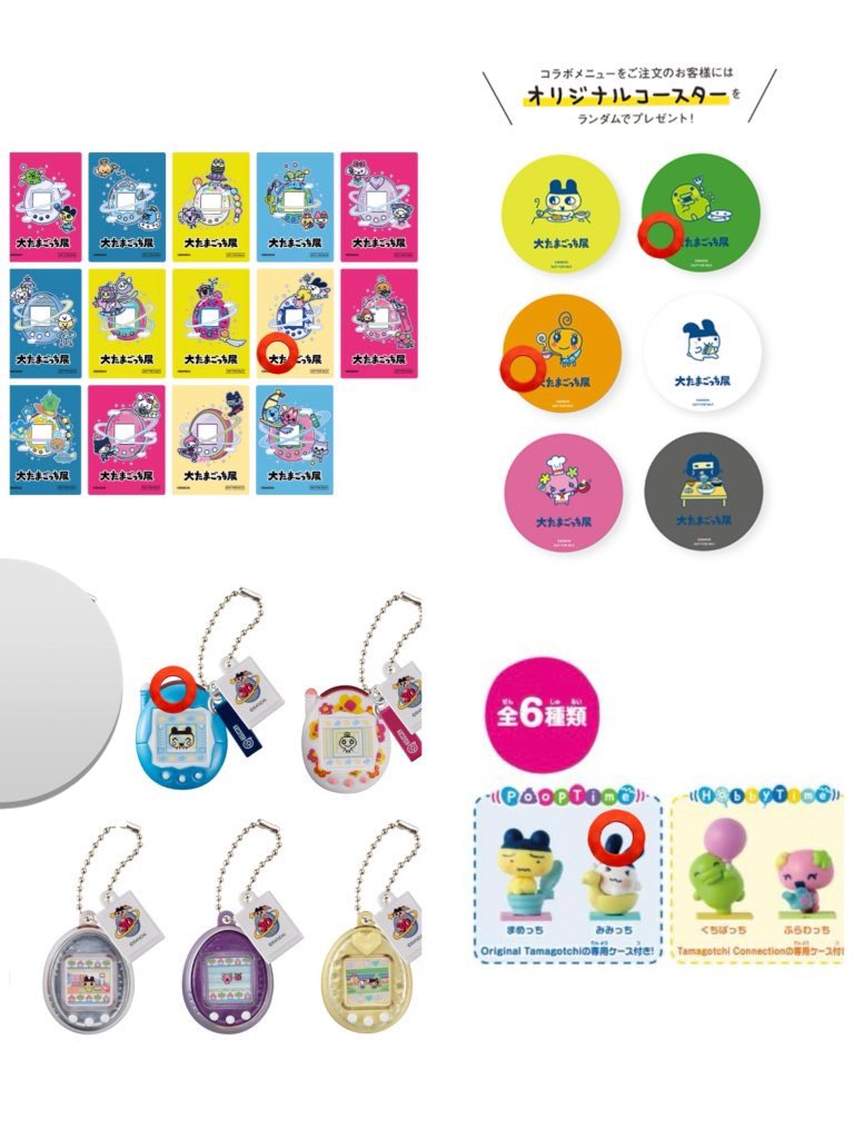 新品未開封】大たまごっち展限定 シールダス BOX 20パック入り 1