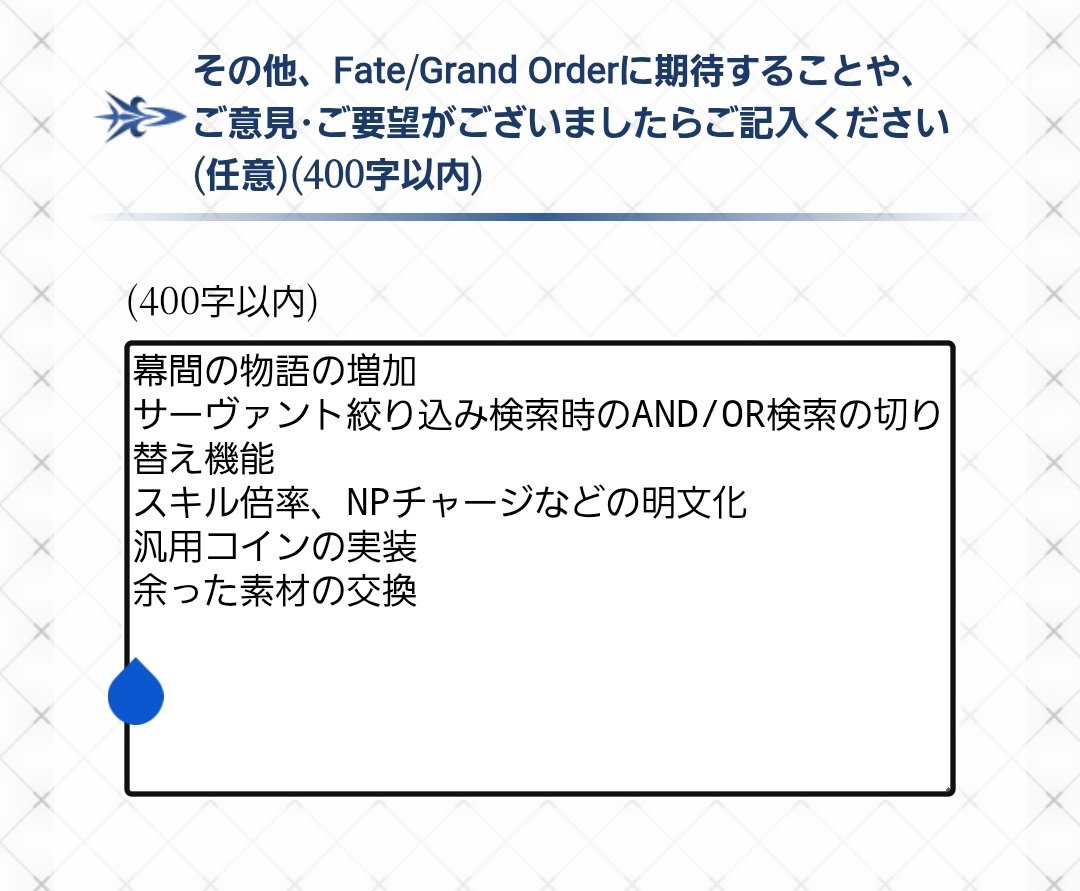AND検索をください