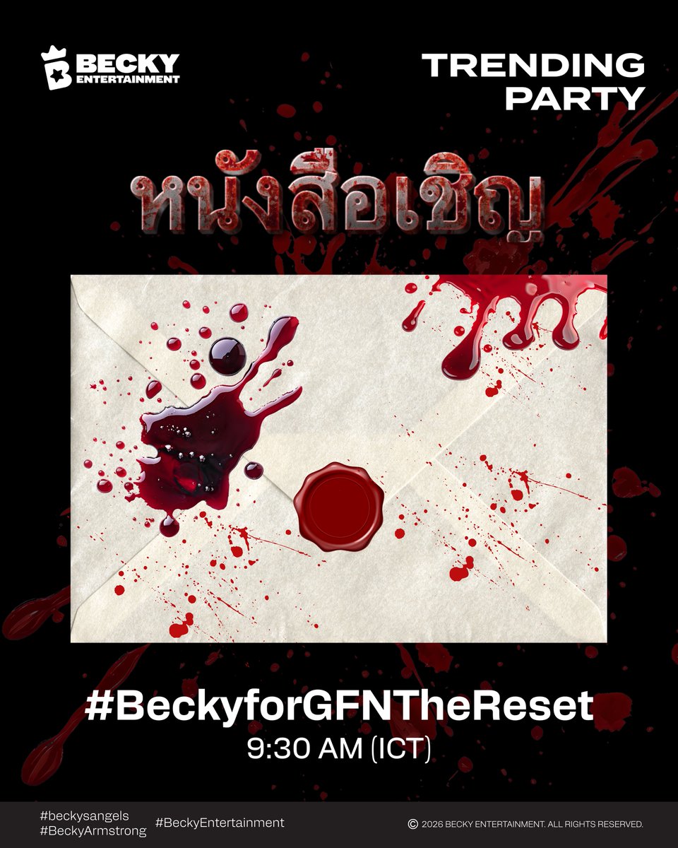 ถึง นักเรียนทุกคน

วันเปิดเทอมใหม่ใกล้จะมาถึงแล้ว มาต้อนรับนักเรียนใหม่ที่ชื่อเบคกี้เข้าสู่จักรวาล  Girl From Nowhere: The Reset กันหน่อยสิ

📅 วันจันทร์ที่ 19 มกราคม 2569 (19 January 2026)
🕑 เริ่มเทรนด์ 9.30 น. (9.30AM BKK Time)

แท็กสำหรับ X:
#.BeckyforGFNTheReset